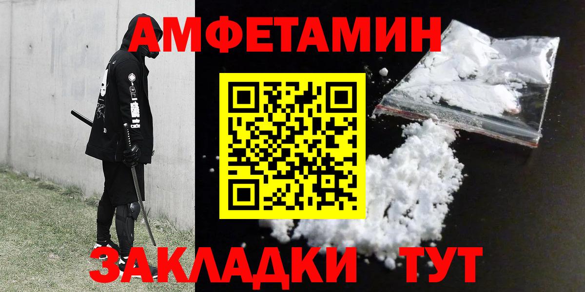 АМФ VHQ Шарыпово