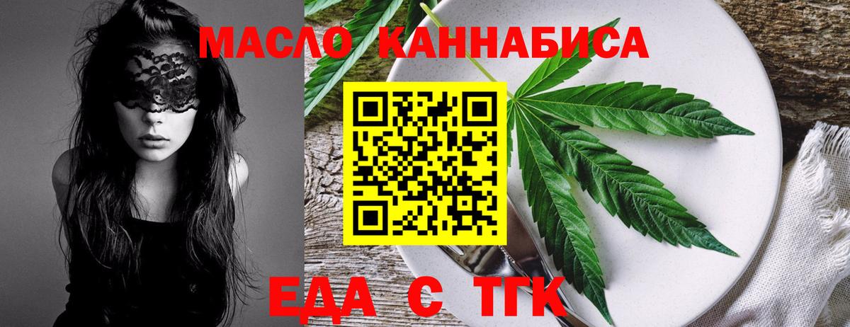 Canna-Cookies марихуана  Вход с VPN  Шарыпово 