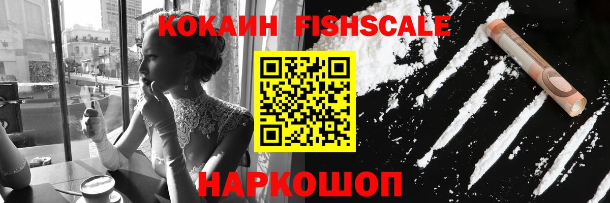 Кокаин  Cocaine 97%  Шарыпово  Вход с VPN  Кокаин Columbia 