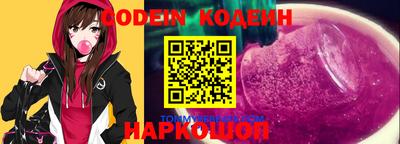 амфетамин Бугуруслан