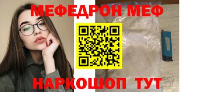 скорость mdpv Бузулук