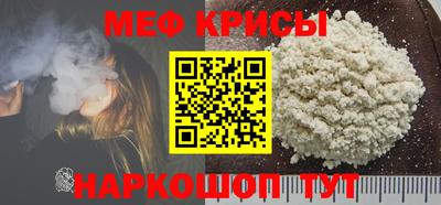 амфетамин Бугуруслан