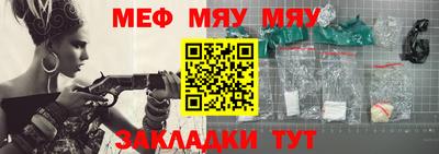амфетамин Бугуруслан