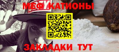 первитин Будённовск