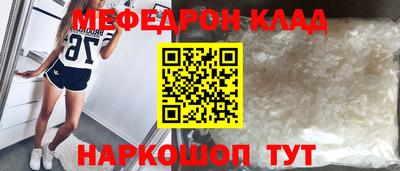 амфетамин Бугуруслан