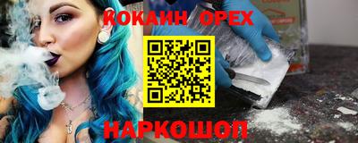 скорость mdpv Бузулук