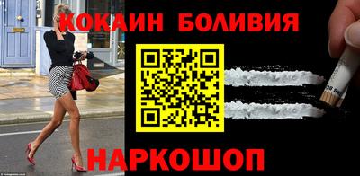 первитин Будённовск
