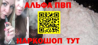 скорость mdpv Бузулук
