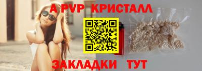 скорость mdpv Бузулук
