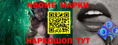 первитин Будённовск