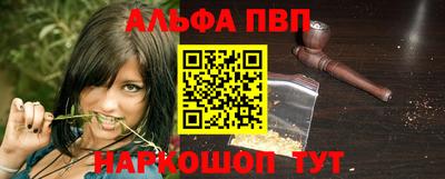 первитин Будённовск