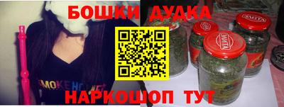 первитин Будённовск