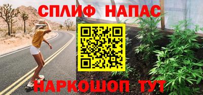 амфетамин Бугуруслан