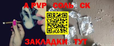 первитин Будённовск