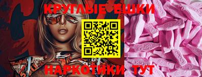амфетамин Бугуруслан