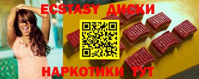 скорость mdpv Бузулук