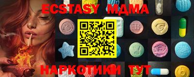 амфетамин Бугуруслан