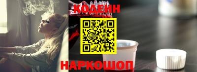 первитин Будённовск