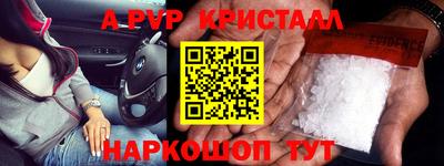 скорость mdpv Бузулук