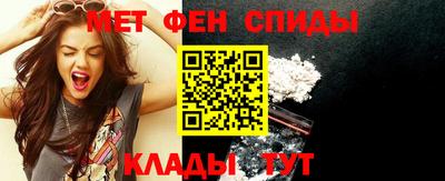 первитин Будённовск