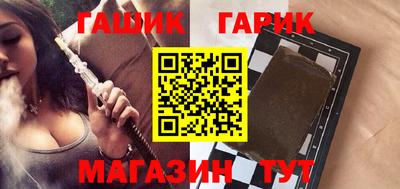 амфетамин Бугуруслан