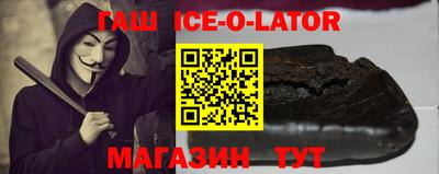первитин Будённовск