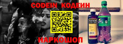 первитин Будённовск