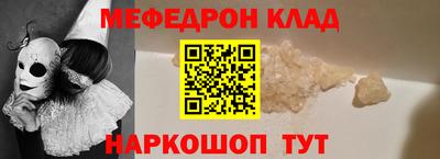 первитин Будённовск