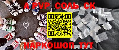 первитин Будённовск