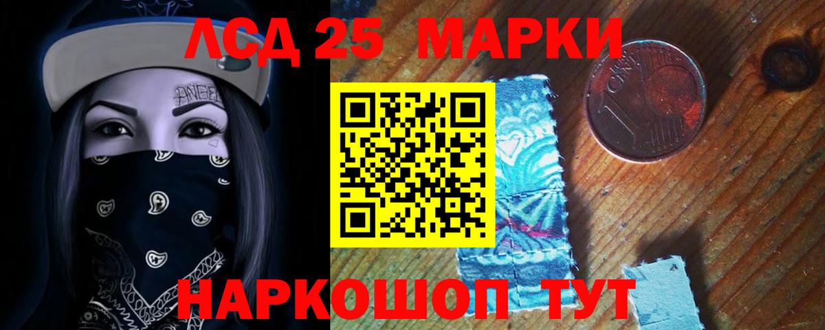 ЛСД экстази кислота  Вход с VPN  Шарыпово  ЛСД экстази  ЛСД экстази кислота 