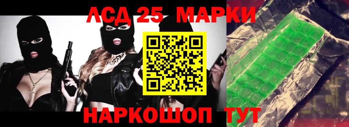 ЛСД экстази ecstasy Шарыпово
