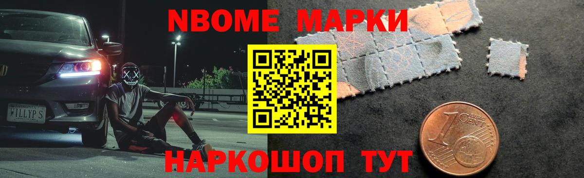 A-PVP СОЛЬ   Вход с VPN  LSD-25  COCAIN  Шарыпово  Мефедрон кристаллы 