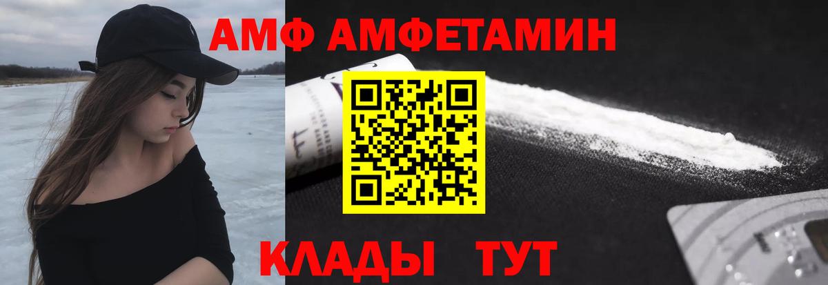 МЕТАМФЕТАМИН мет Шарыпово