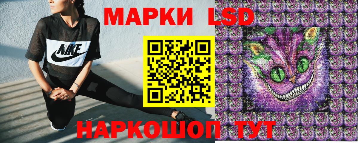 Марки NBOMe 1500мкг Шарыпово