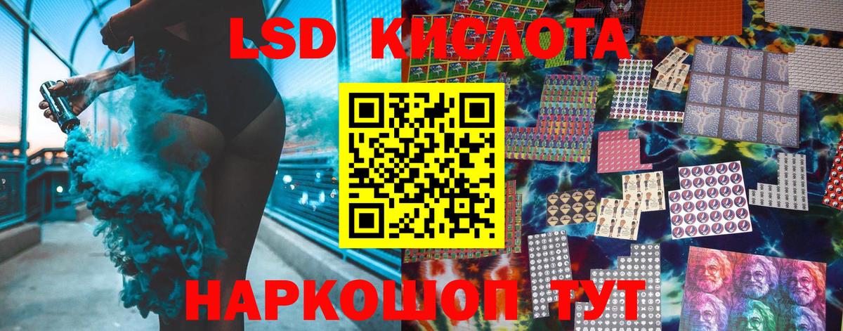 Марки 25I-NBOMe 1,5мг  Вход с VPN  Наркотические марки  наркота  Марки 25I-NBOMe 1,5мг  Шарыпово 