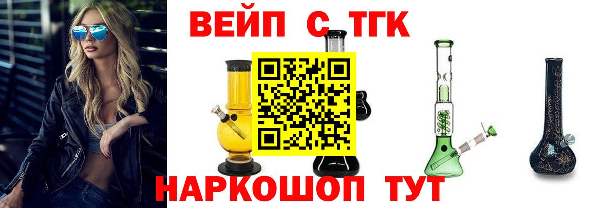 Дистиллят ТГК гашишное масло Шарыпово
