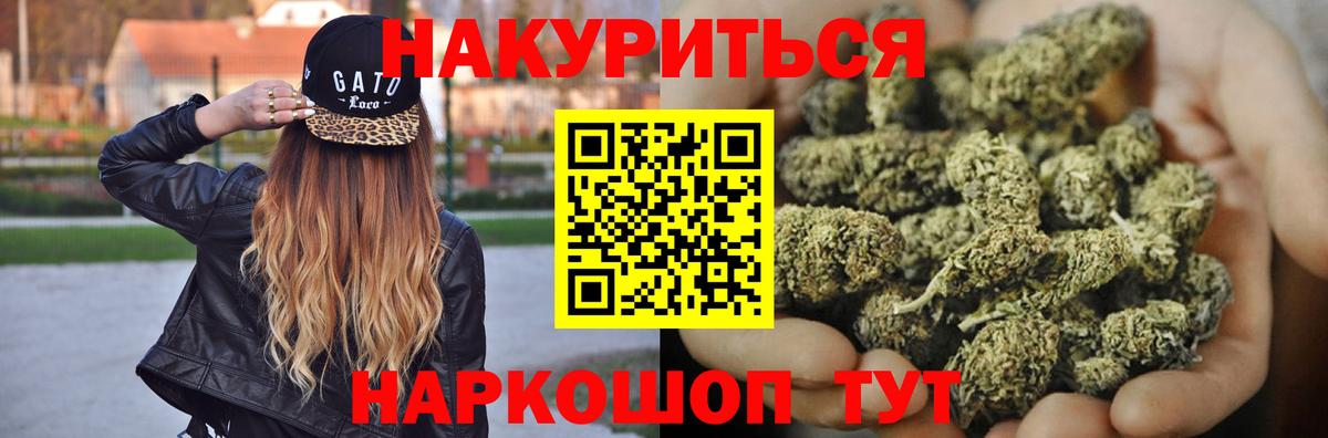 Шишки марихуана индика Шарыпово