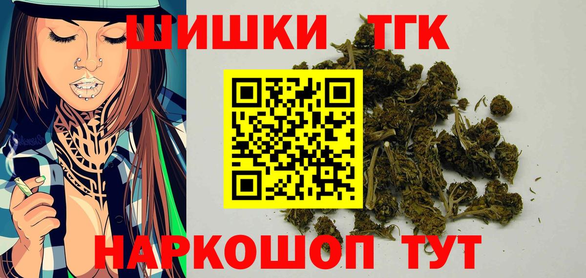 Шишки марихуана OG Kush  Вход с VPN  Шарыпово  Бошки марихуана SATIVA & INDICA 